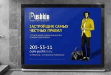 Photo of Обзор MacBook Pro с M1