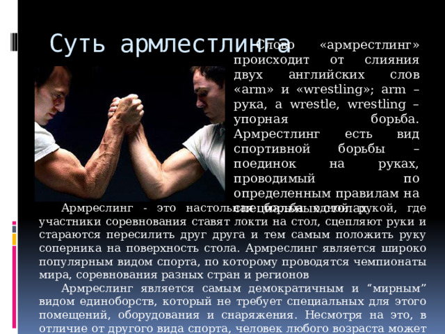 Фото 4 — Моноблоки Apple: история и современность
