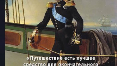 Photo of Ранние годы и образовательный путь